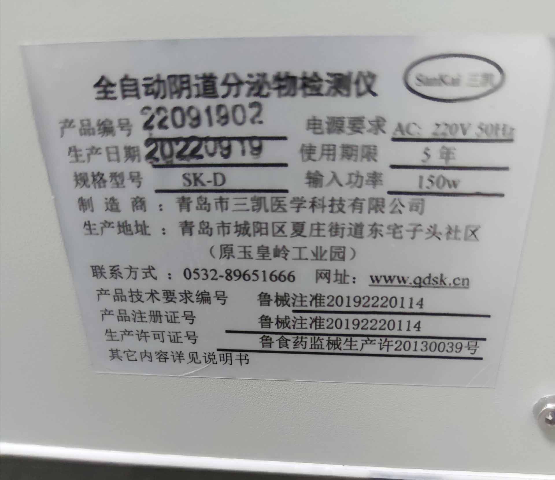 山东911香蕉视频APP阴道分泌物香蕉视频黄污下载装机在鄂尔多斯程文静妇产医院