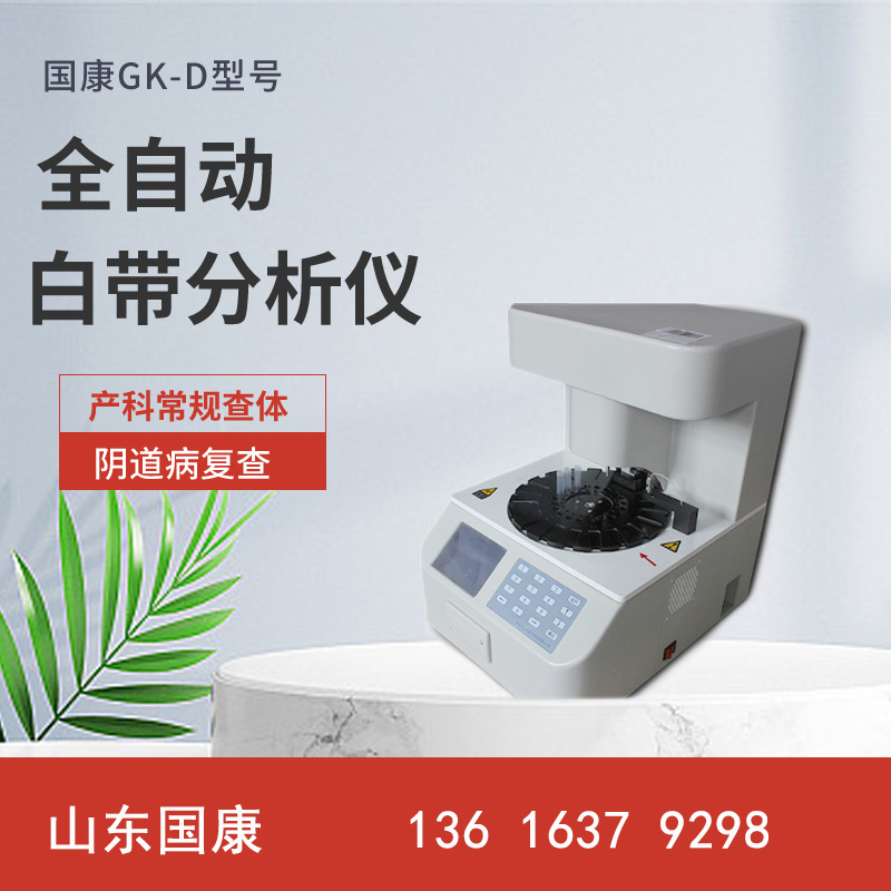 妇科分泌物香蕉视频黄污下载器提示月经量少变黑是什么原因，该如何调理身体？