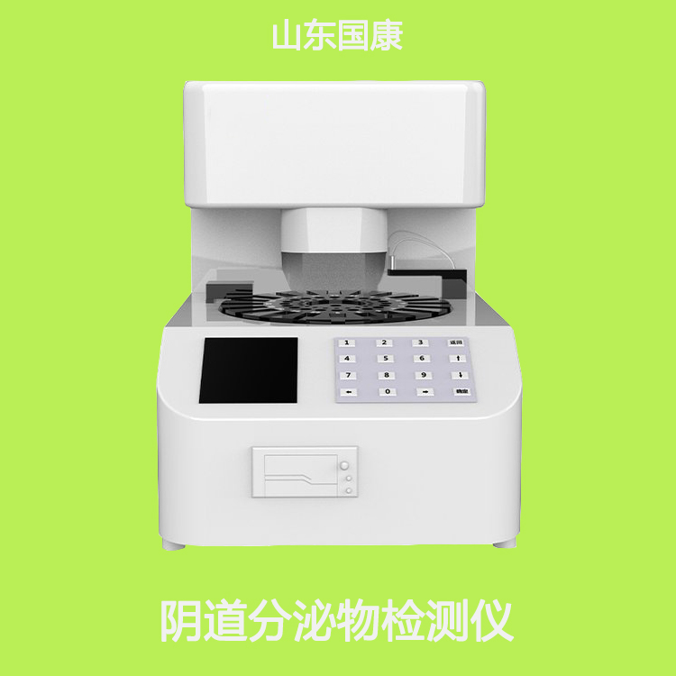 查白带常规的机器厂家提911香蕉视频APP提醒女人大姨妈来临时，记牢“2洗2不洗”！