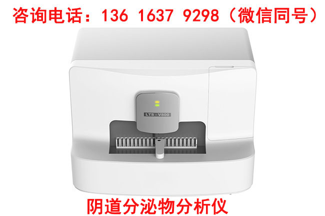 阴道炎分泌物香蕉视频黄污下载厂家山东911香蕉视频APP有完善售后服务、积极营销策略
